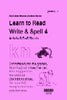 Activity & Craft Sheets for Learn to Read, Write and Spell 4